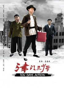 免费高清在线一区